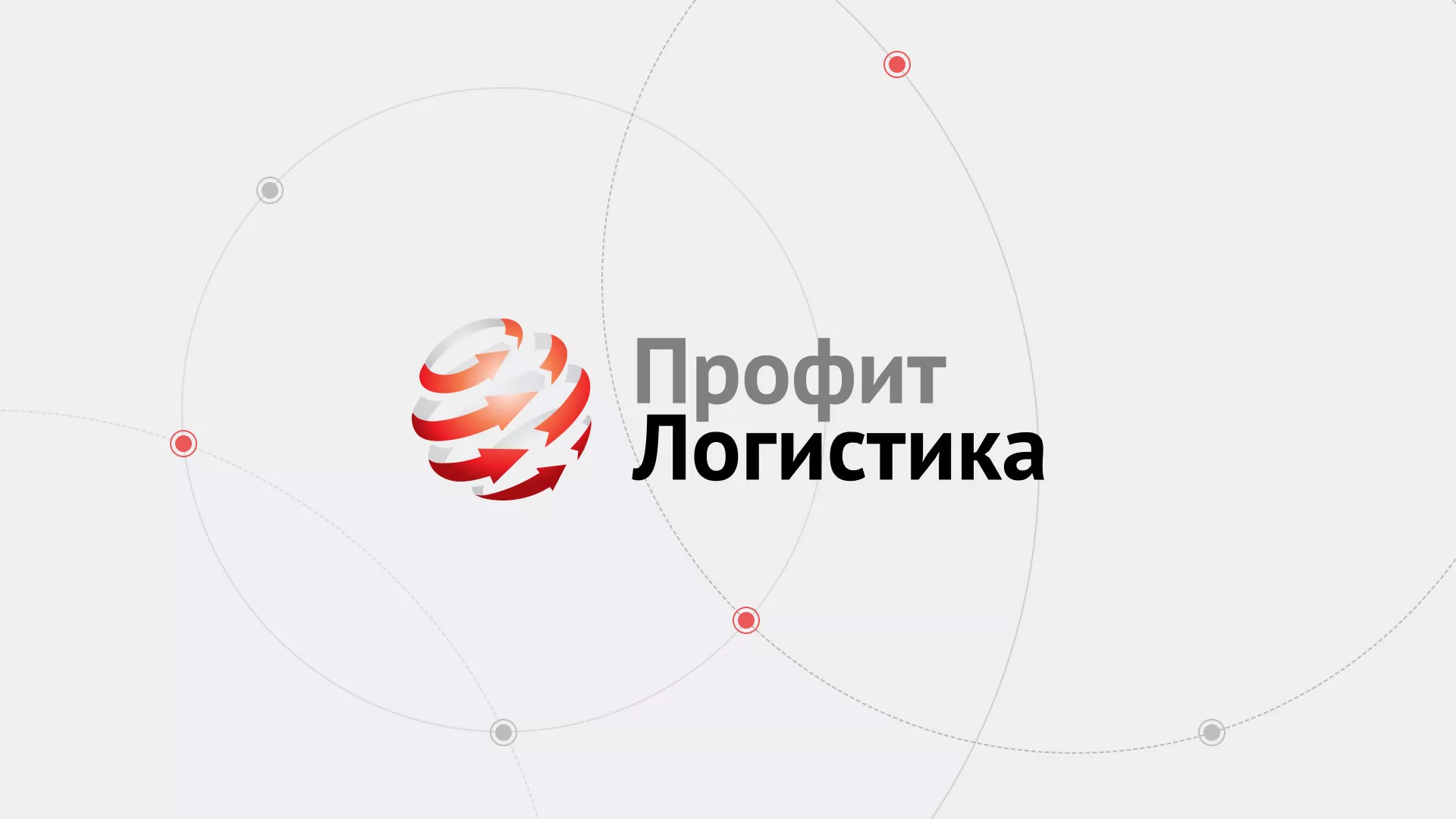 Разработка сайта экспедиционной компании в Ижевске